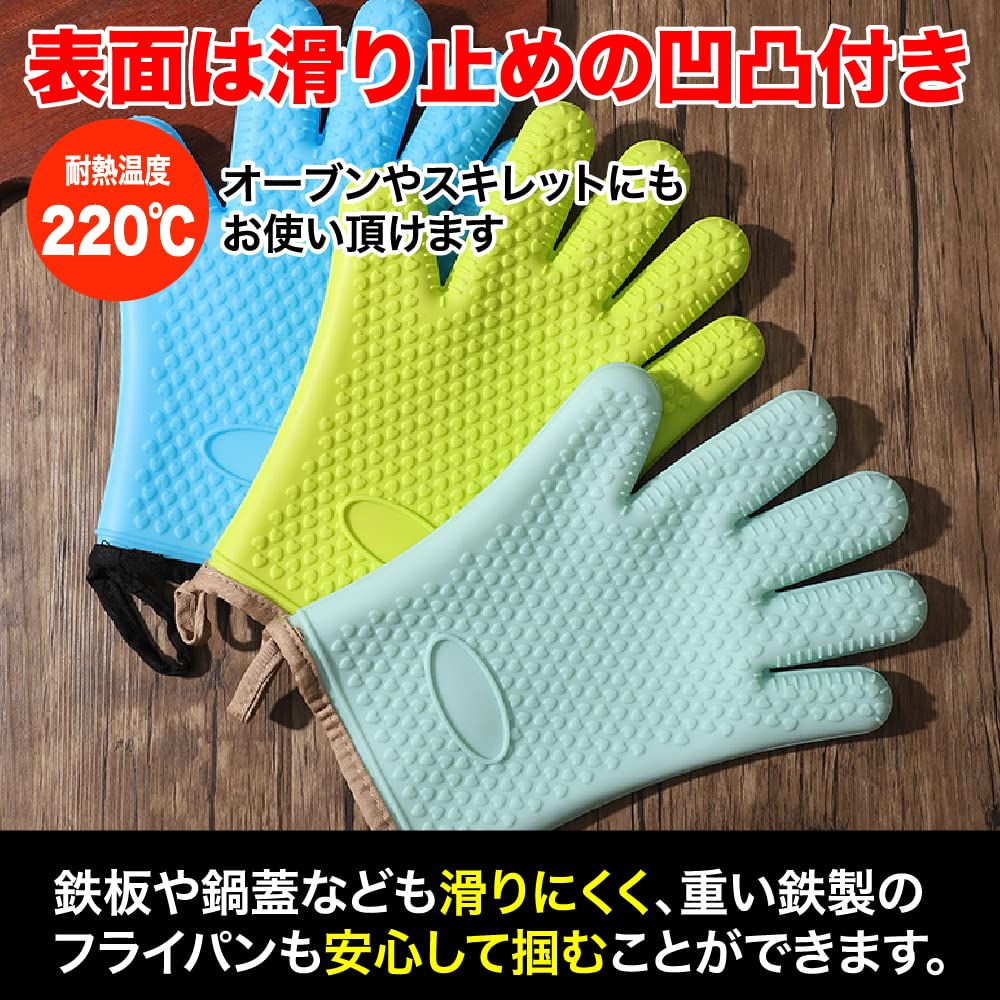 Amazon.co.jp: All Bright オーブンミトン シリコンミトン 耐熱